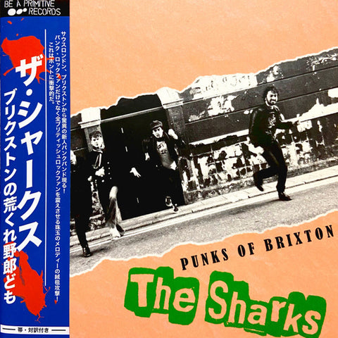 Sharks, The - Punks Of Brixton (CD)